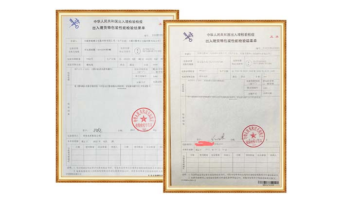 危包證信息變更或遺失，企業(yè)應(yīng)如何辦理相關(guān)手續(xù)？